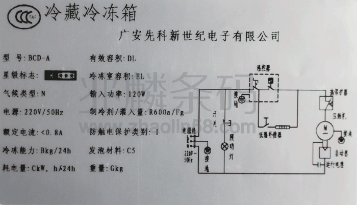 工業(ye) 條碼打印機打印效果