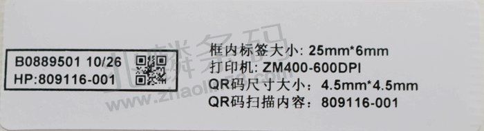 科誠工業(ye) 機打印機效果