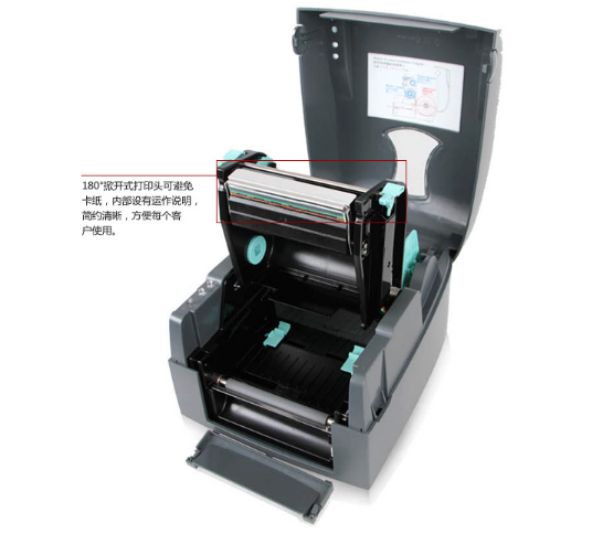 Godex科誠 EZ1100Plus內(nei) 部結構