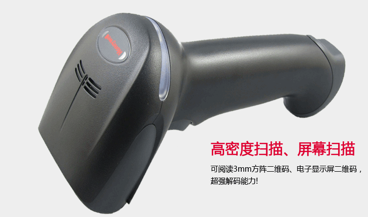 1900-Honeywell 霍尼韋爾 1900-Honeywell 霍尼韋爾