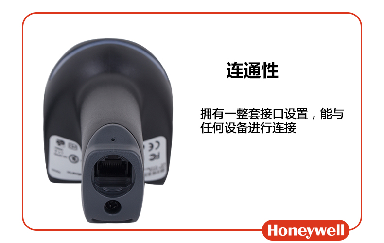 1900-Honeywell 霍尼韋爾 1900-Honeywell 霍尼韋爾