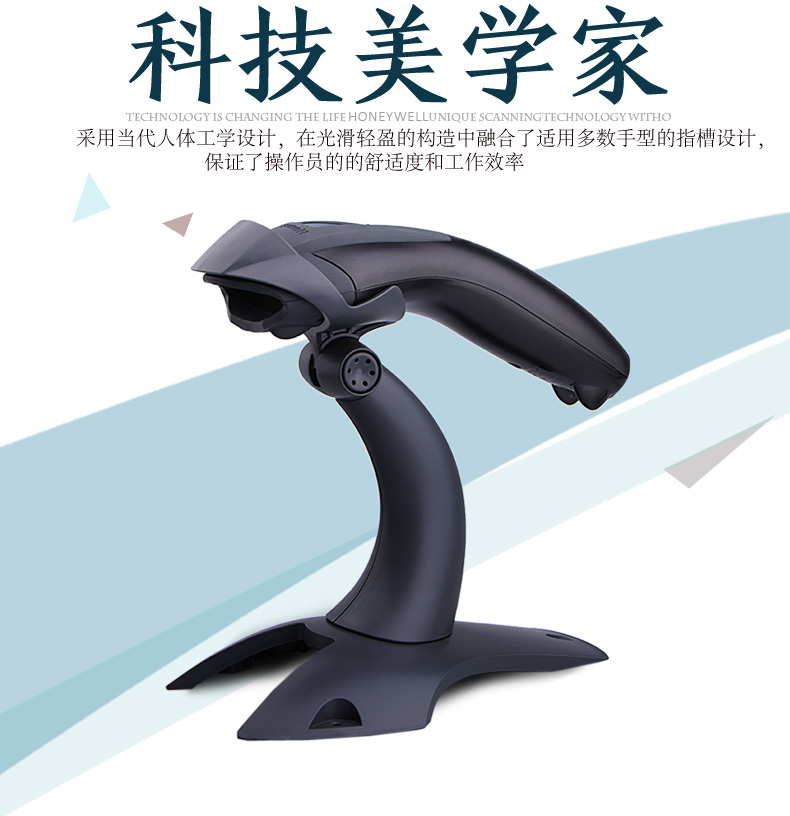 1200g-Honeywell 霍尼韋爾 1200g-Honeywell 霍尼韋爾