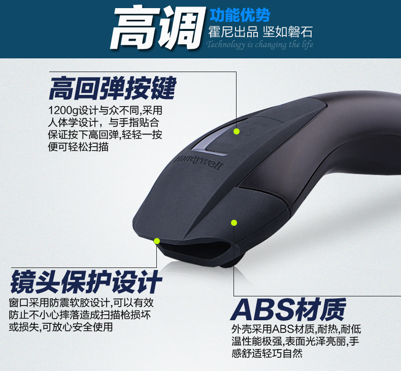 1200g-Honeywell 霍尼韋爾 1200g-Honeywell 霍尼韋爾