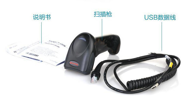 1250g-Honeywell 霍尼韋爾 1250g-Honeywell 霍尼韋爾