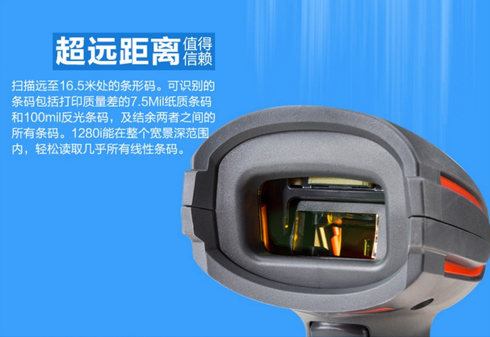 1280i-Honeywell 霍尼韋爾 重工業(ye) 掃描器 1280i-Honeywell 霍尼韋爾 重工業(ye) 掃描器