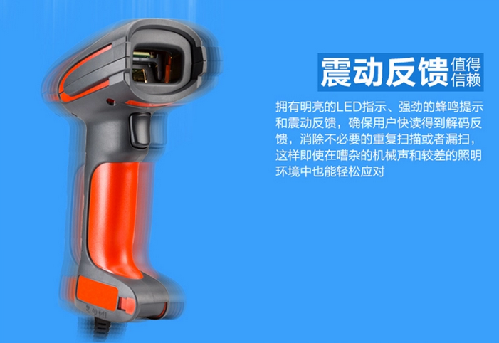 1280i-Honeywell 霍尼韋爾 重工業(ye) 掃描器 1280i-Honeywell 霍尼韋爾 重工業(ye) 掃描器