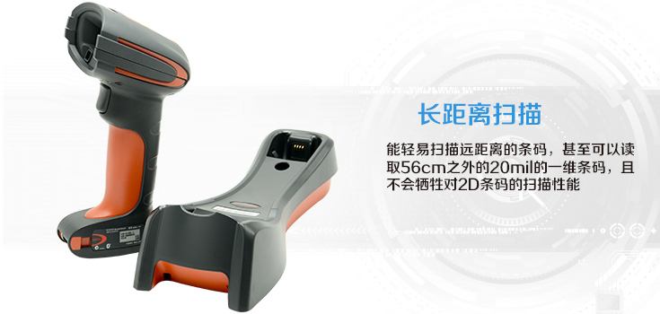 1911i-Honeywell 霍尼韋爾 重工業(ye) 掃描器 1911i-Honeywell 霍尼韋爾 重工業(ye) 掃描器