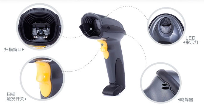 Moto摩托羅拉DS6708 二維條碼掃描器 Zebra斑馬DS6708 二維條碼掃描器