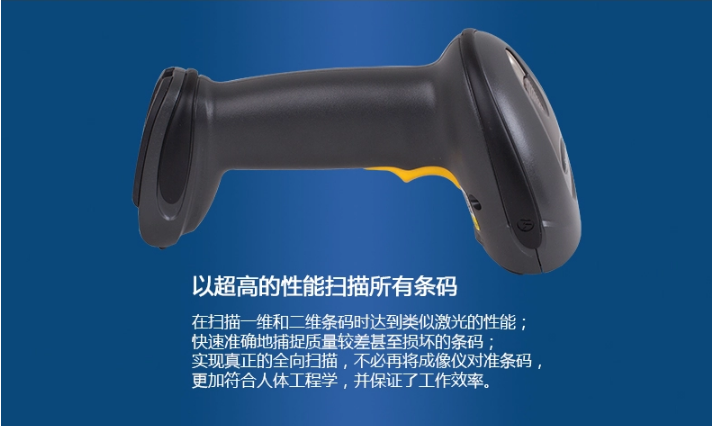 Zebra斑馬DS6878 無線條碼掃描器 Zebra斑馬DS6878 無線條碼掃描器