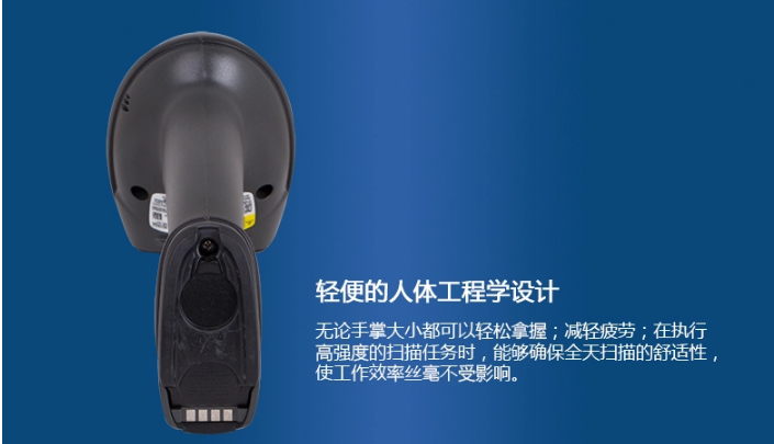 Zebra斑馬DS6878 無線條碼掃描器 Zebra斑馬DS6878 無線條碼掃描器