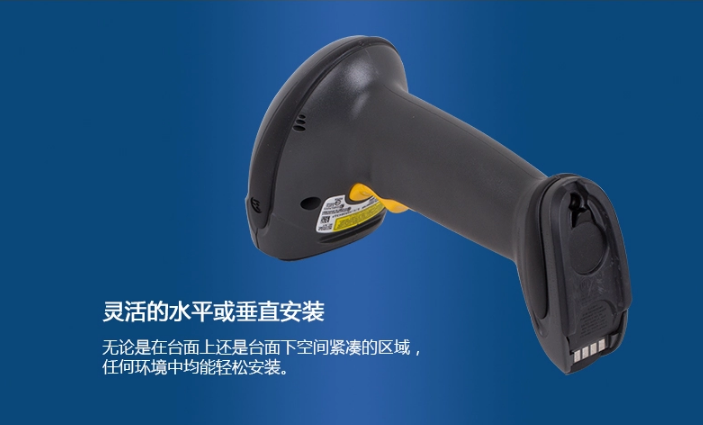 Zebra斑馬DS6878 無線條碼掃描器 Zebra斑馬DS6878 無線條碼掃描器