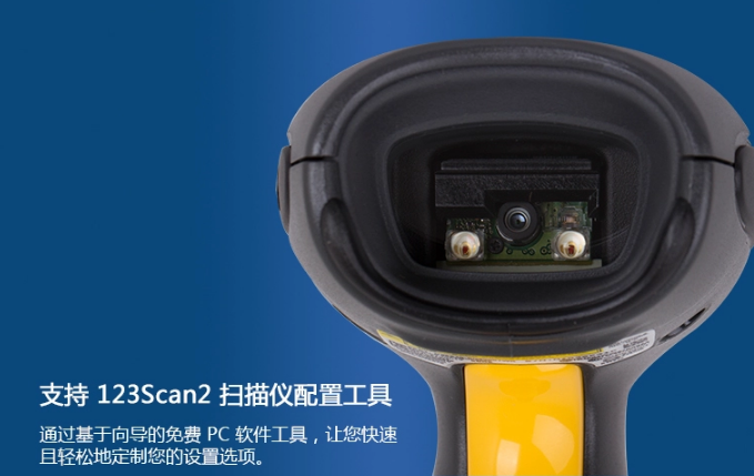 Zebra斑馬DS6878 無線條碼掃描器 Zebra斑馬DS6878 無線條碼掃描器