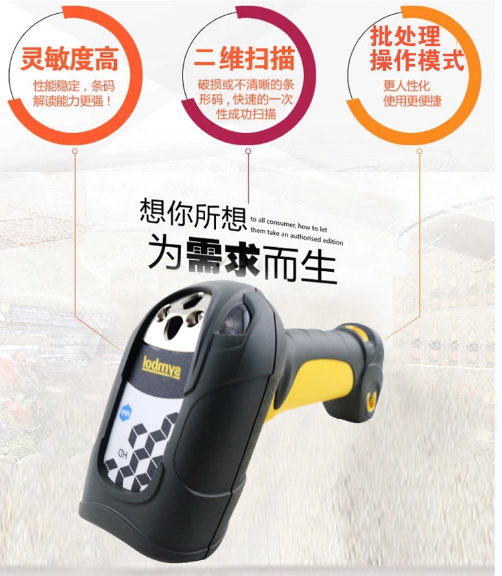 Moto摩托羅拉 重工業(ye) 條碼掃描器 Moto摩托羅拉 重工業(ye) 條碼掃描器
