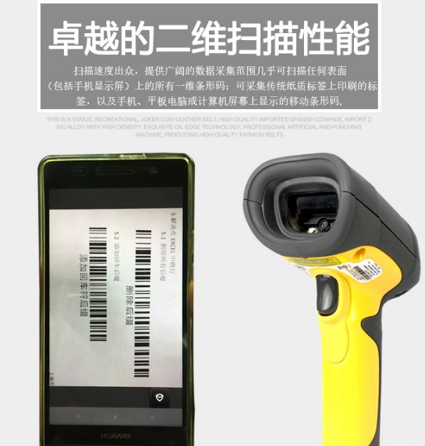 Moto摩托羅拉 重工業(ye) 條碼掃描器 Moto摩托羅拉 重工業(ye) 條碼掃描器