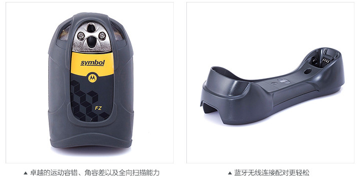 Moto摩托羅拉LS3578 重工業(ye) 條碼掃描器