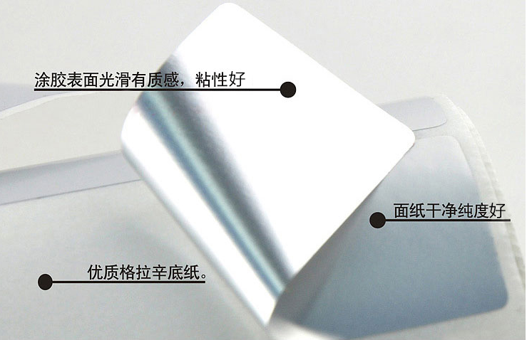 PET標簽效果 PET標簽效果