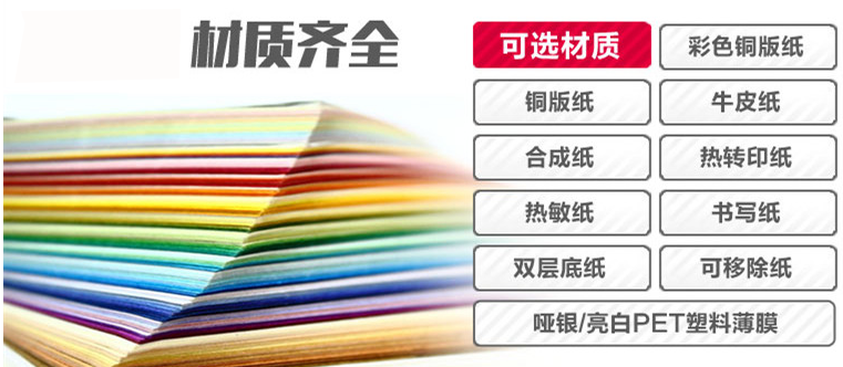 PET標簽效果 PET標簽效果