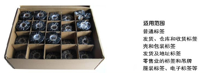 混合基碳帶 混合基碳帶