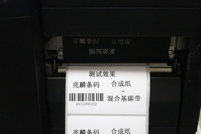 混合基碳帶 混合基碳帶