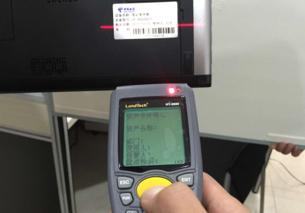 資產(chan) 條碼管理