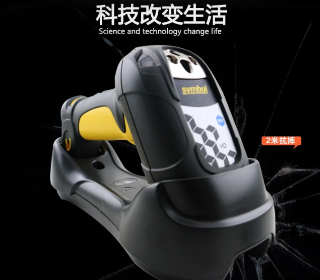 摩托羅拉DS3578 摩托羅拉DS3578