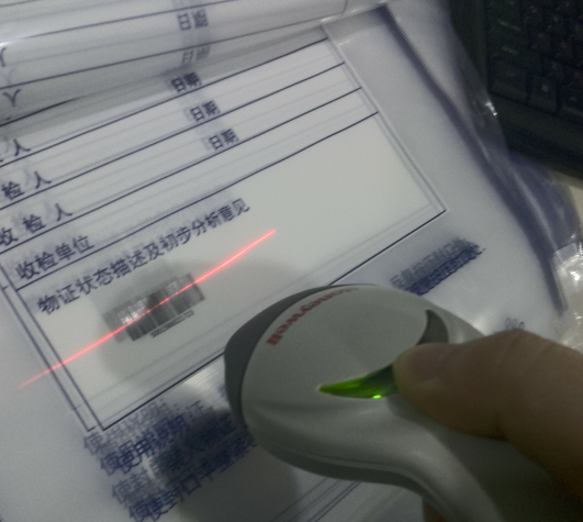 MK5145掃描實拍 MK5145掃描實拍