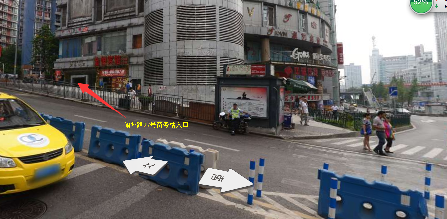 渝州路27號