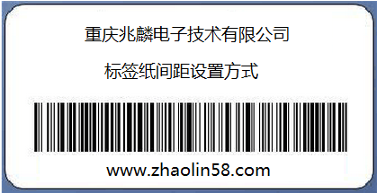 不幹膠標簽紙
