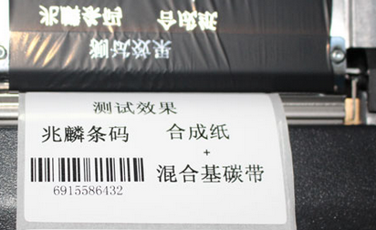 不幹膠便簽紙