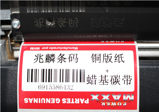 銅版紙