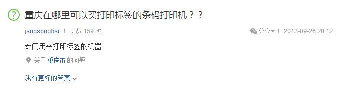 重慶.jpg 重慶.jpg