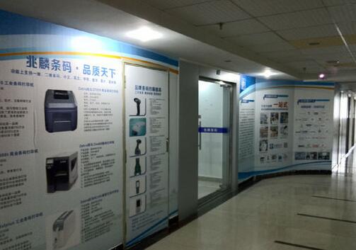 重慶科誠條碼打印機代理