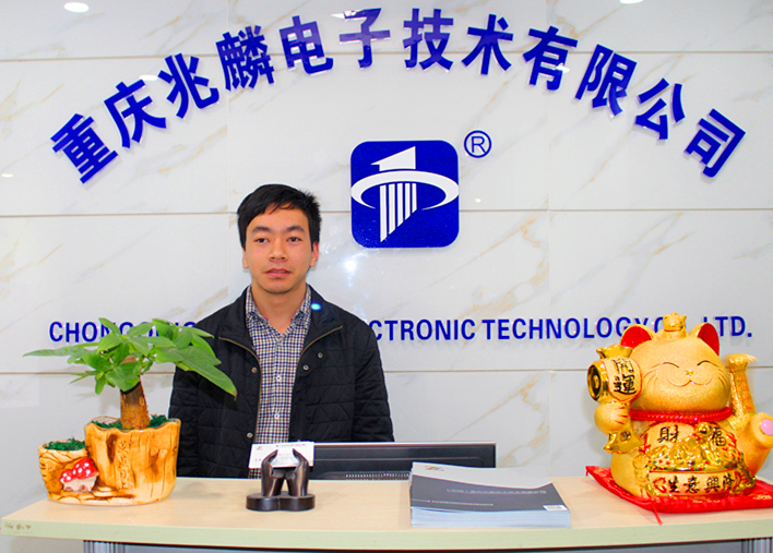 兆麟電子5月優(you) 秀員工