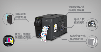 彩色標簽打印機 彩色標簽打印機