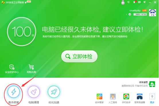 BarTender錯誤解決(jue) 方法