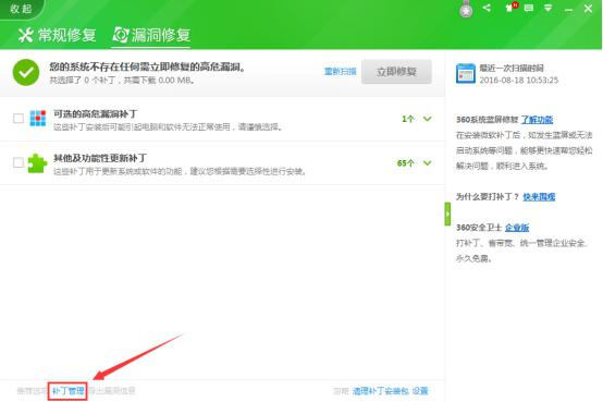 BarTender錯誤解決(jue) 方法
