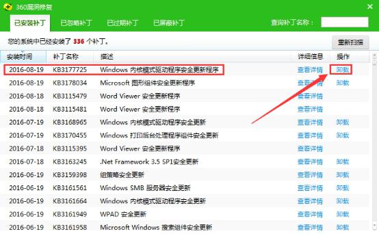 BarTender錯誤解決(jue) 方法