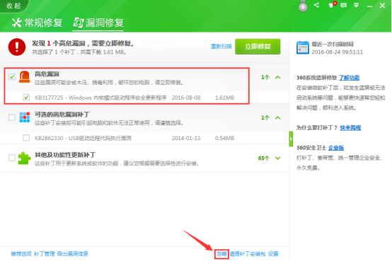 BarTender錯誤解決(jue) 方法