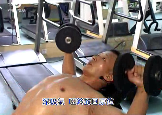 斜上啞鈴推舉(ju) 