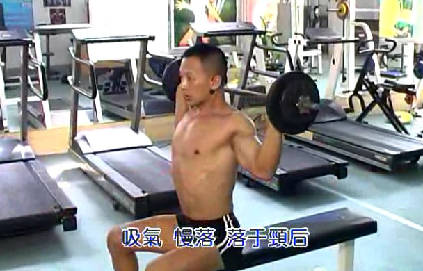 坐姿杠鈴頸後推舉(ju) ：第四步