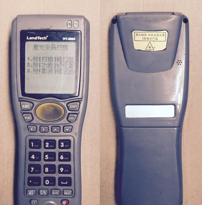 蘭(lan) 德Landtech HT-3600