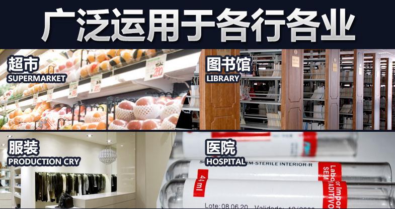 斑馬ZT230 斑馬ZT230