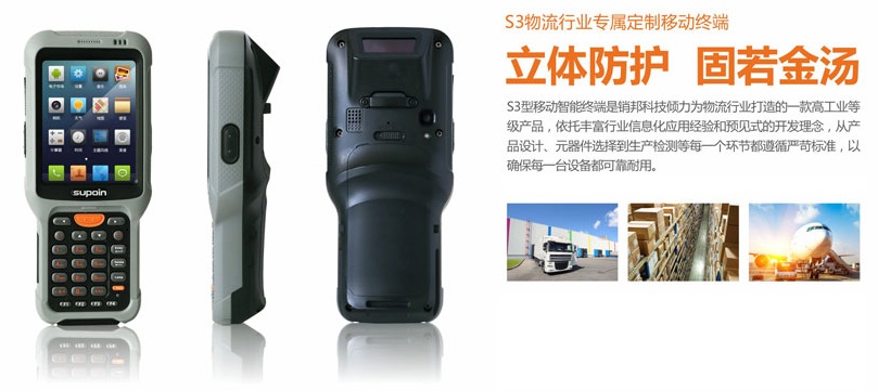 銷邦S3工業(ye) 級防護