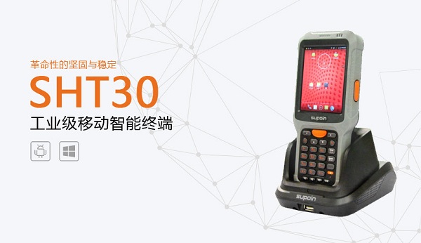 銷邦SHT30 銷邦SHT30