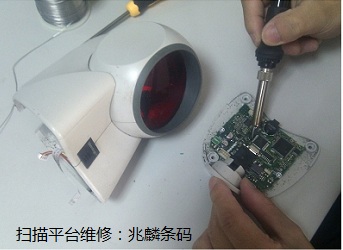 掃描平台電路板維修 掃描平台電路板維修
