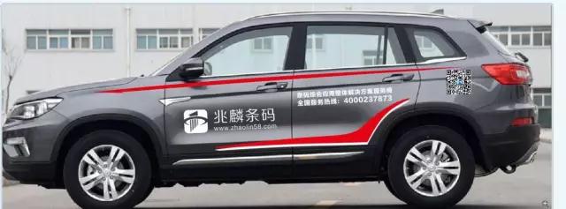 自駕遊車