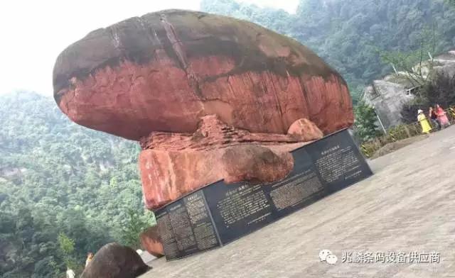 四麵山奇石