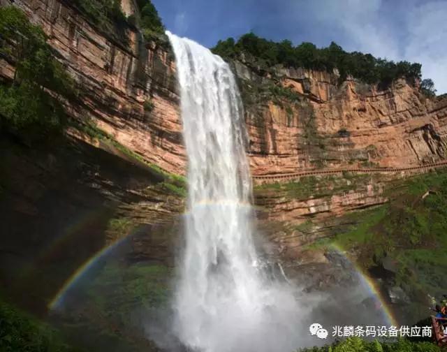 四麵山彩虹