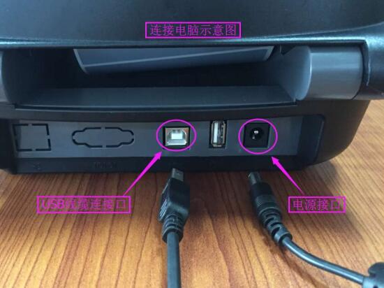打印機電源介紹 打印機電源介紹