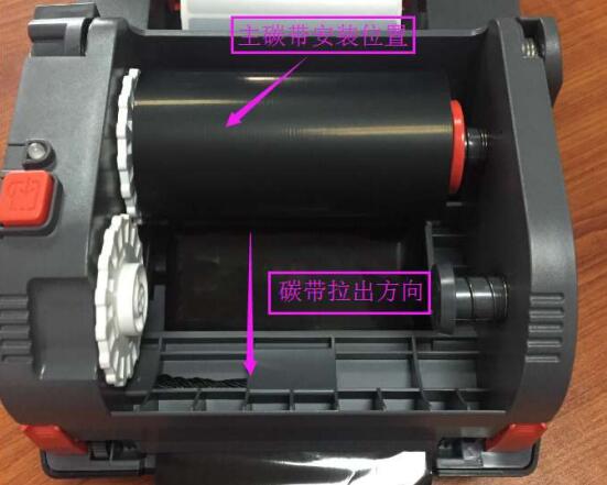 碳帶安裝二 碳帶安裝二